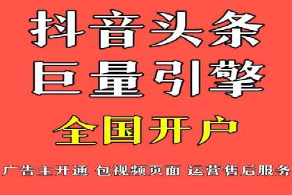 SEM竞价专员如何应对竞争激烈的市场